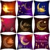 2024 Eid Mubarak Home Decor Pillowcase Sofa Cushion Cover Islamic Mosque Muslim Decorative Pillowcase Ramadhan Gift