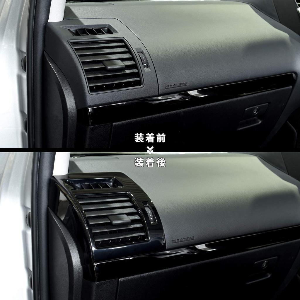 Панель воздуховодов SecondStage Toyota Land Cruiser Prado 150 Series, цвет черный рояльный лак/T386BLK