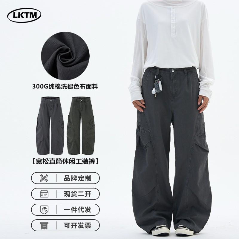 Mens Relaxed Fit Cargo Pants With Deconstructed Design