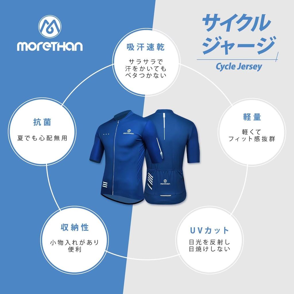 Мужская веломайка Morethan (Размер M/Черный/Короткий рукав/Весна/Лето) (Защита от УФ-лучей/Легкий/Быстросохнущий/С карманами) HVP-016