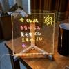 Подставка для доски для сухого стирания, мягкая с USB-подсветкой, многофункциональная светящаяся акриловая доска для сообщений со светодиодной подсветкой, подключаемая к сети