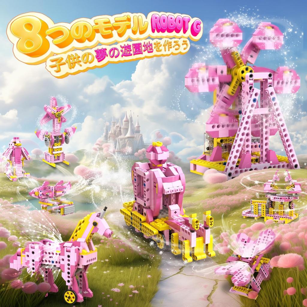 Apitor Robot G Amusement Park Block Set Сборка робота-игрушки для развивающей игрушки с сортировкой Рождество день рождения Начальная школа 6 лет и