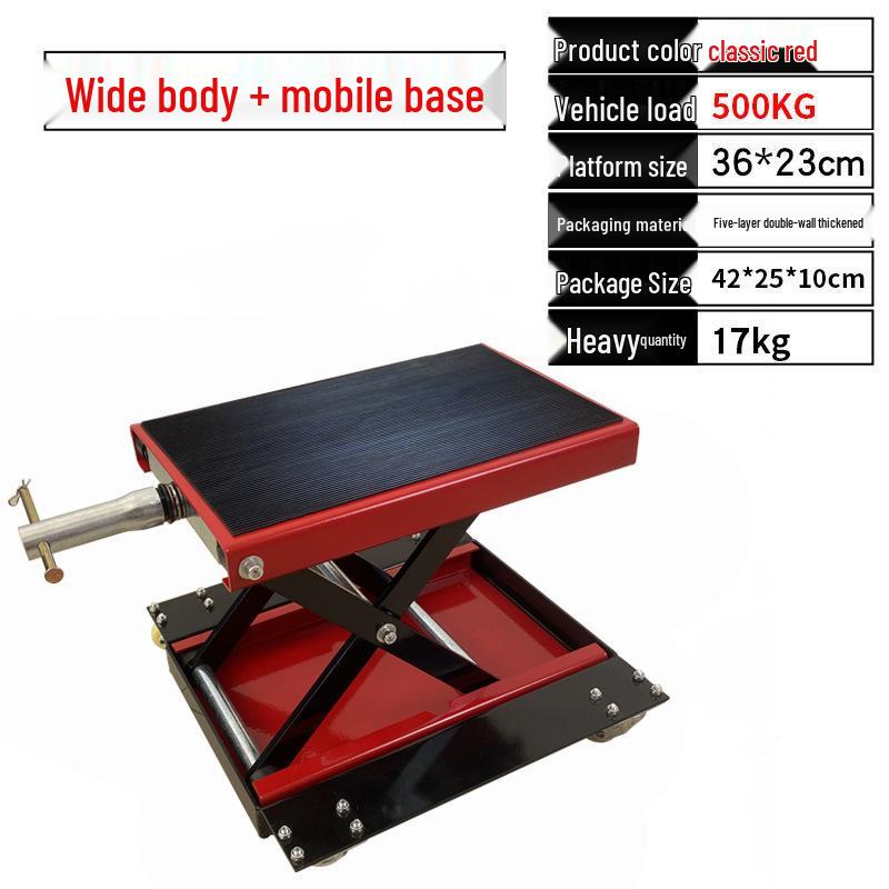 Электрический подъемник для мотоцикла и ремонтная платформа