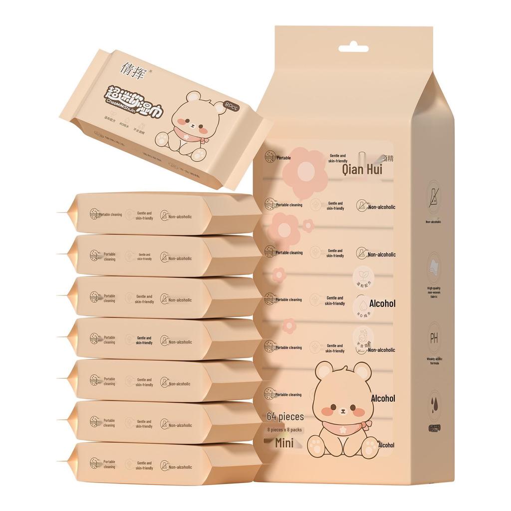 Мини влажные салфетки дорожный набор: 8 детских салфеток в упаковке, специально для детских рук