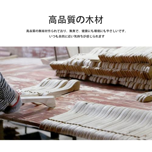 Support Japanese Small and Medium-Sized Businesses with this Wooden Clothes Hanger Set for Men and Women, featuring a Trouser Bar, Shape-Retaining Clo