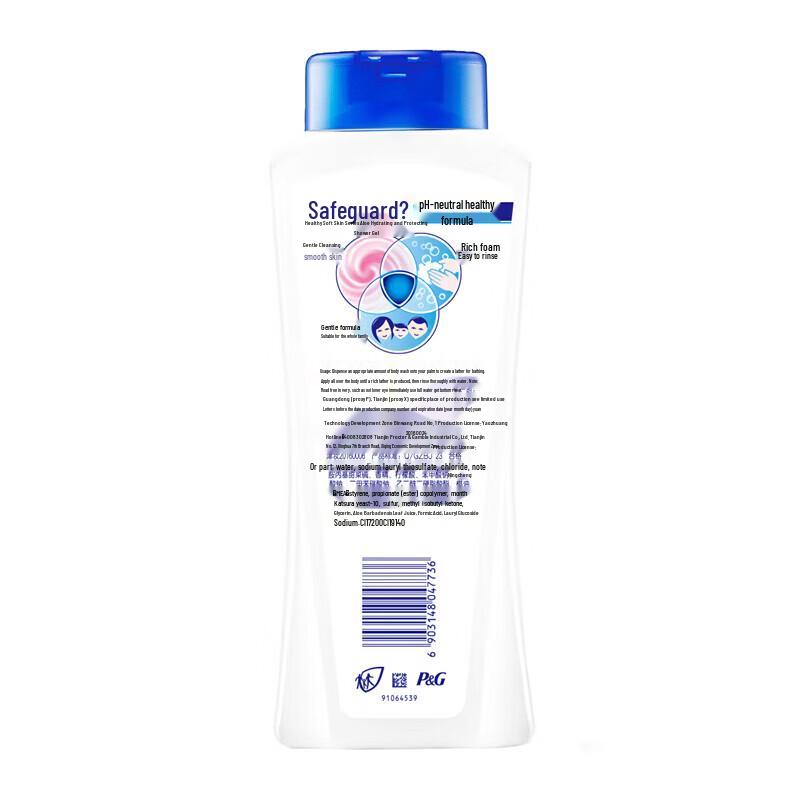 Safeguard Healthy Skin Aloe Vera Shower Gel