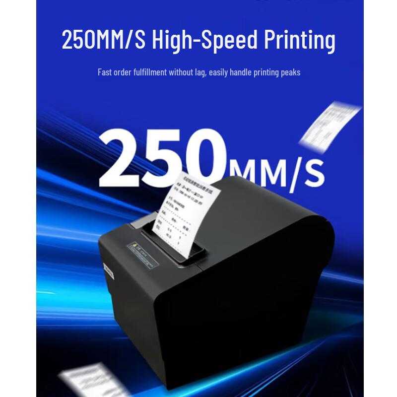 Rongda RP80 80mm Thermal Receipt Printer CN plug (adapter included)
