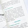 Accounting Transformation and Advancement Guide