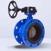 Gmeilong Worm Gear Manual Flange Butterfly Valve