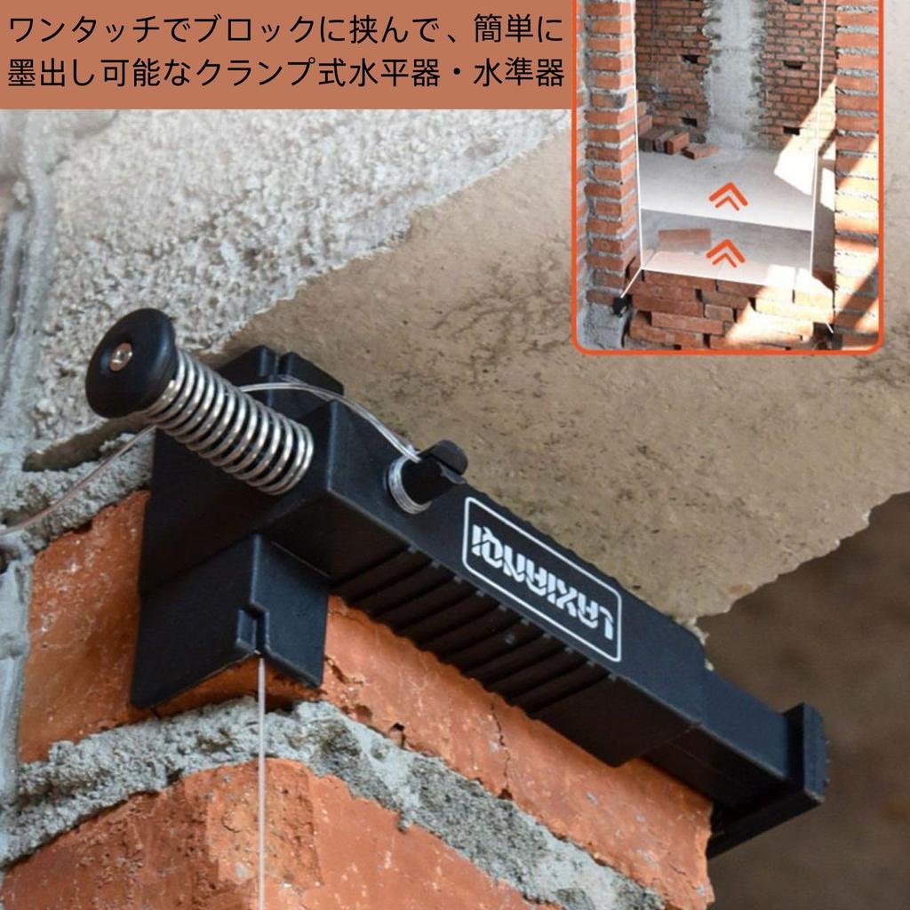 HOTQ Уровень зажима для нити для воды Уровень для нити для воды Удобный плотницкий инструмент для опалубки Зажим для нити для воды Натяжитель для нити для воды Опалубка для формовки