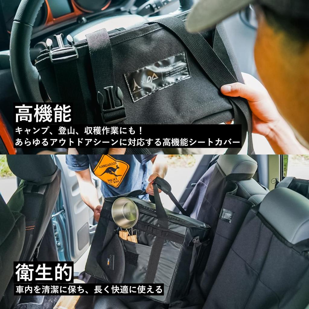 Чехол на сиденье Tokyo Camp x OPTION для одинарного переднего сиденья Easy Идеально подходит для активного отдыха и пеших прогулок Передние Кей/Стандартные автомобили, Сиденье, Водонепроницаемый, Водоотталкивающий,