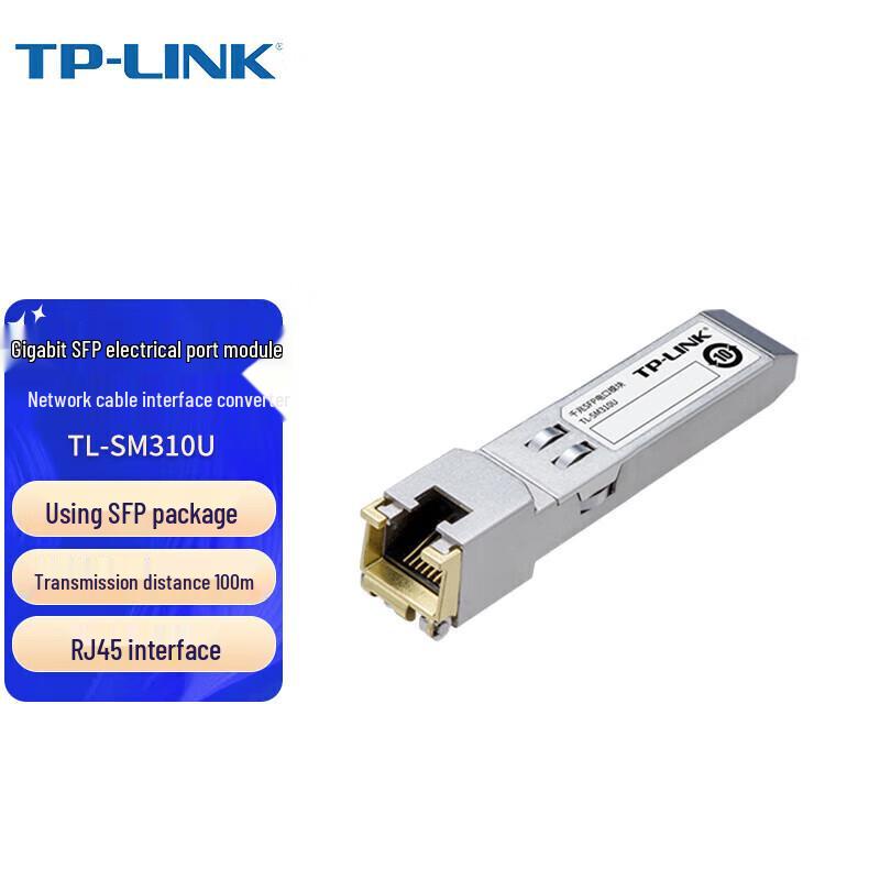 TP-LINK TL-SM310U Gigabit SFP to RJ45 Converter Module