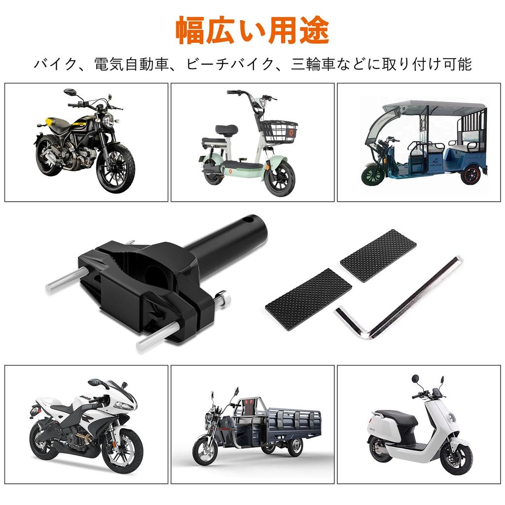 Motorcycle Headlight Stay, Sandwich Type, No Drilling Required, Fog Light Stay, 0.8 - 2.2