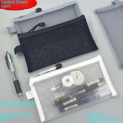 Простая прозрачная сетчатая пенал - вместительная сумка на молнии для хранения канцелярских принадлежностей для студентов, сдающих экзамены.