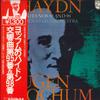 LP Record EUGEN JOCHUM, DRESDEN STATE ORCHEST - Haydn: Symphonies No. 95, No. 98 13PC118 PHILIPS 1979 Japan Classical Used