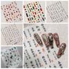 Nail Accessories Dragon Nail Stickers Nail Art Supplies Chinese Nail Decorations  Nail Salon
