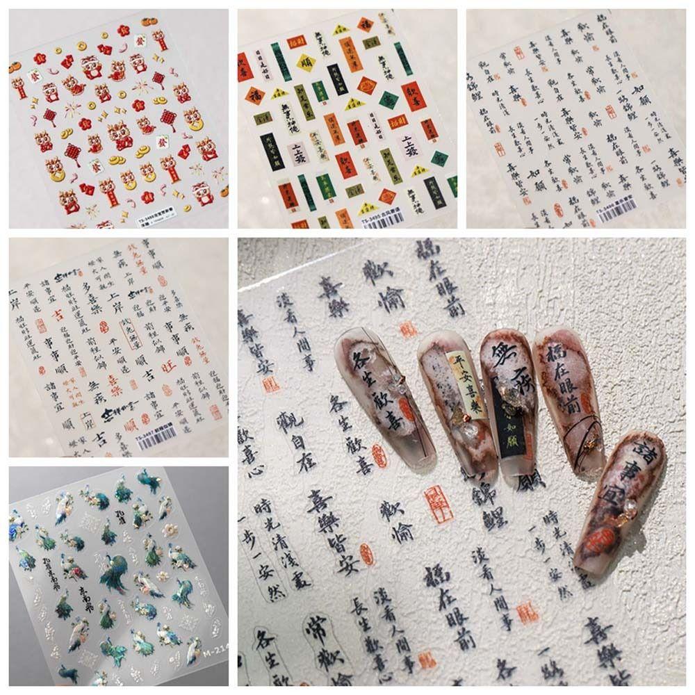 Nail Accessories Dragon Nail Stickers Nail Art Supplies Chinese Nail Decorations  Nail Salon