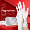 SUNWRAP Утолщенные одноразовые нитриловые перчатки