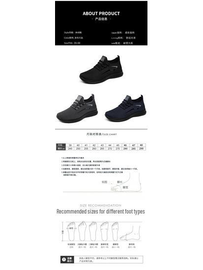 Мужские дышащие кроссовки из сетки Flyknit для повседневной носки - Большой размер, Универсальные, Мягкая подошва