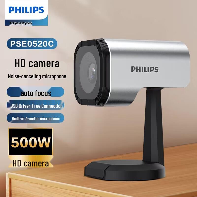 Philips PSE 0520C 2K Video Conference Camera (CN version)