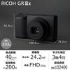 RICOH GR IIIx Digital Camera Length 40mm Equipped with Size Large CMOS Sensor Strongest Snap Shooter Approximately Seconds Fast Hybrid AF High