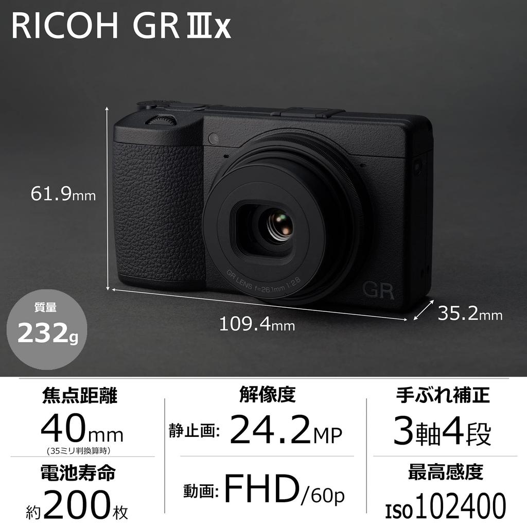 RICOH GR IIIx Digital Camera Length 40mm Equipped with Size Large CMOS Sensor Strongest Snap Shooter Approximately Seconds Fast Hybrid AF High