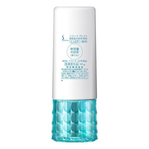 Sofina Grace Highly Moisturizing UV Emulsion (Whitening) Moist SPF50 PA+++