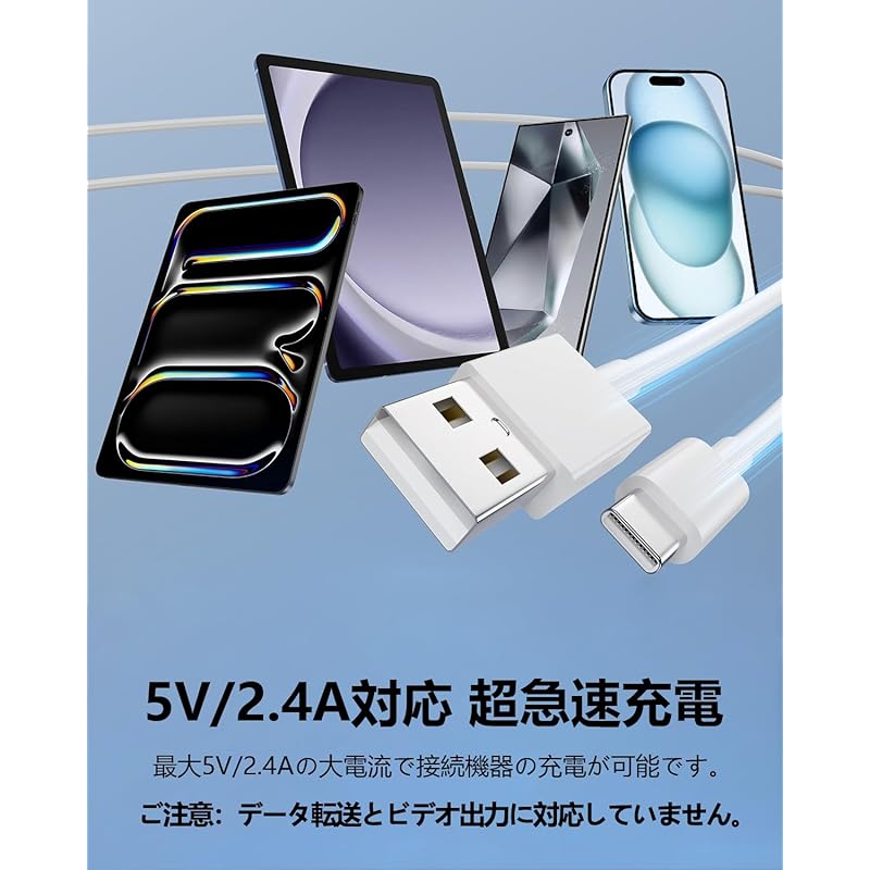 USB Type C Cable (1 Set, 5m) Suptopwxm USB-A & Cable [2.4A Compatible Quick Charging] Type C Charging Cable USB for Smartphones, Tablets, Game