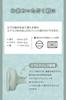 Carmate H1782 Car Hanataba Series, Jasmine & Musk Scent, Deodorizing Ingredients, Air Conditioner Clip Type