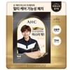 AHC Masters Sun Patch (1 упаковка на 12 доз)