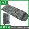 Jixiong Camouflage Envelope Sleeping Bag