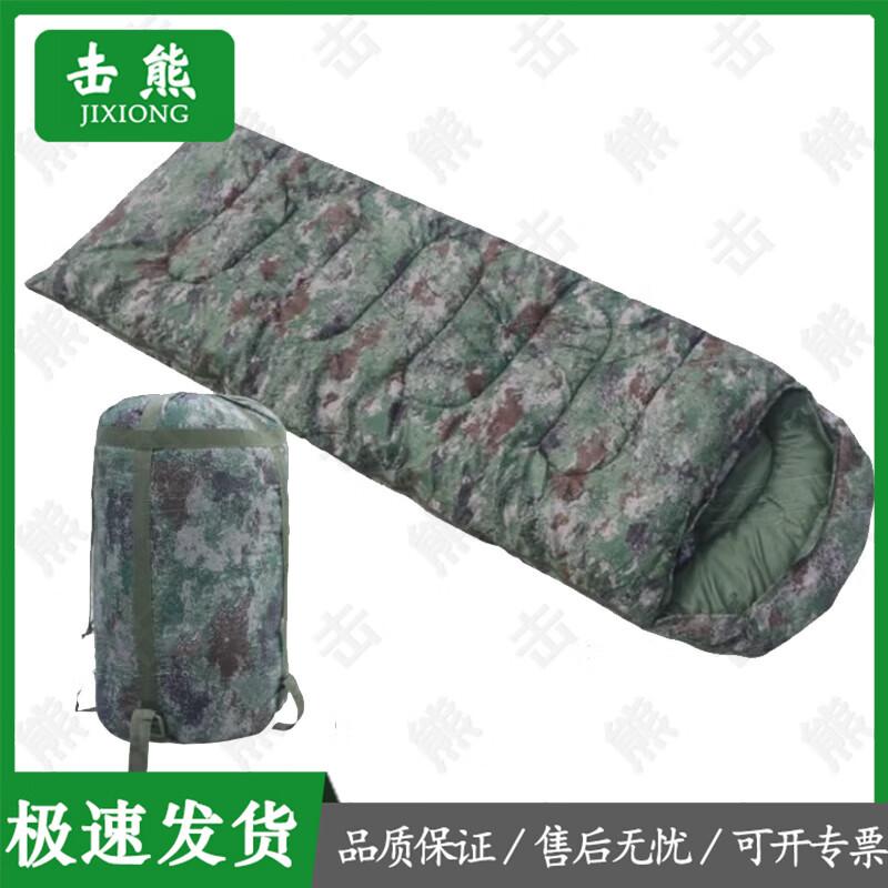 Jixiong Camouflage Envelope Sleeping Bag