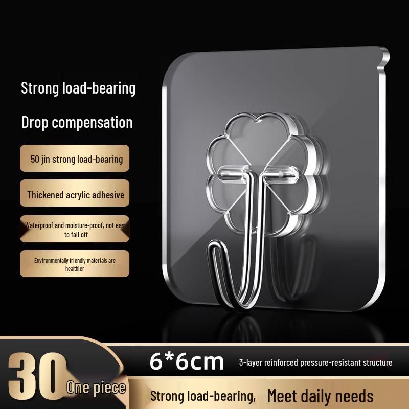 Transparent No-Trace Adhesive Wall Hook - Strong Load-Bearing, No-Punch Installation