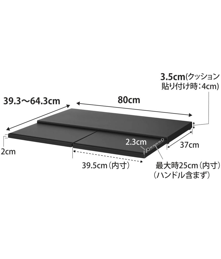 Yamazaki Jitsugyo Stopper Only Required To Be Kitchen Under Appliance Sliding Table W80 Black W80 X X H4cm Tower Sliding Shelf Wide Size Small Holder