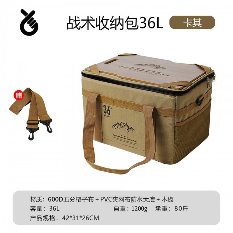 Outdoor Camping Storage Bag With Tabletop Portable Tactical Gear Organizer