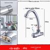 ZISIZ Настенный смеситель для холодной воды