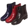 Women's Rain Boots, Fashion Water Shoes, Low-top Women's Rain Boots, Solid Color Low Tube