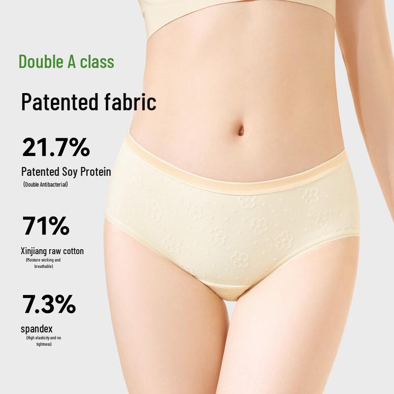 SecretWorld Хлопковые антибактериальные трусы-слипы средней посадки класса А