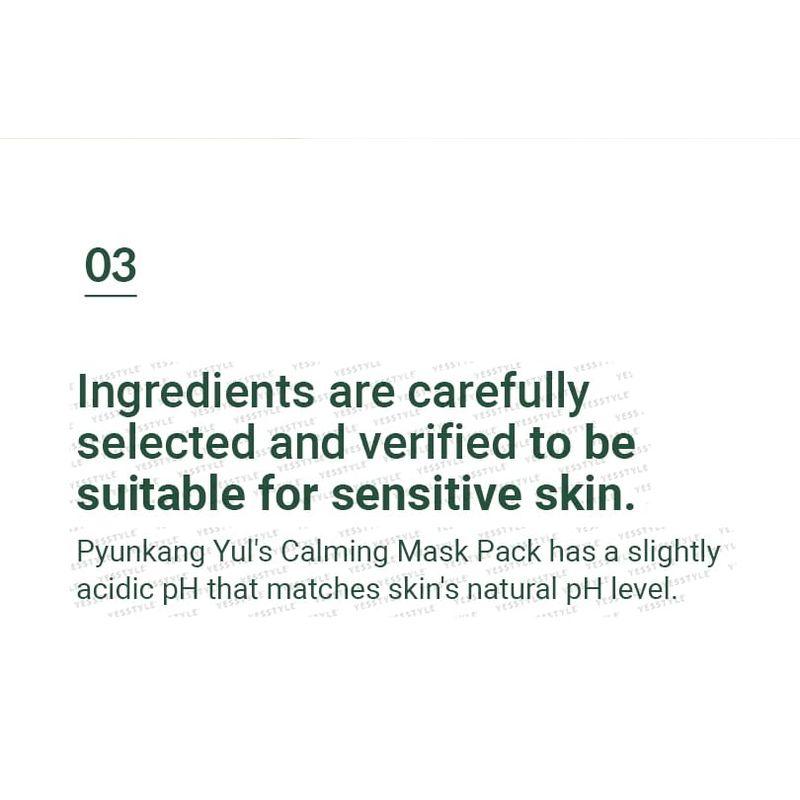 Pyunkang Yul Успокаивающий набор масок