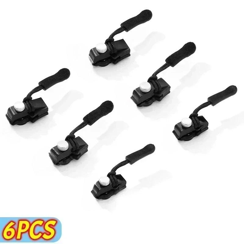 2/4/6 шт. Универсальный фиксатор головки молнии, быстрый, моментальный, съемный, комплект для ремонта молнии, сменный слайдер для куртки, сумки, пальто