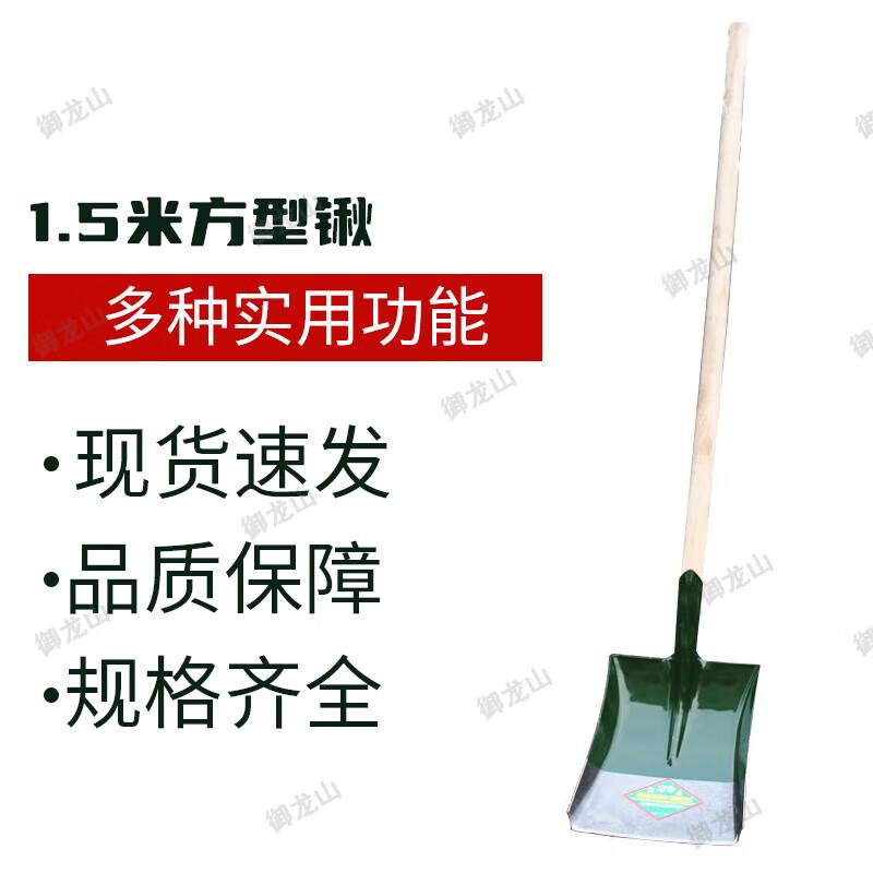 Yulongshan Multi-Purpose Shovels & Pickaxes