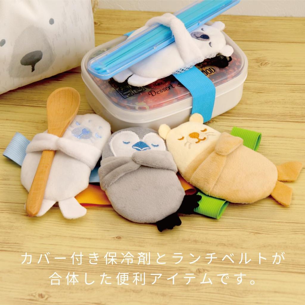 Toyo Case Gyutto Lunch Cooler Belt with Ice Packs, Size: Approx. W7cm, D0.8cm, H11.5-13.5cm, LHB (Polar Bear)