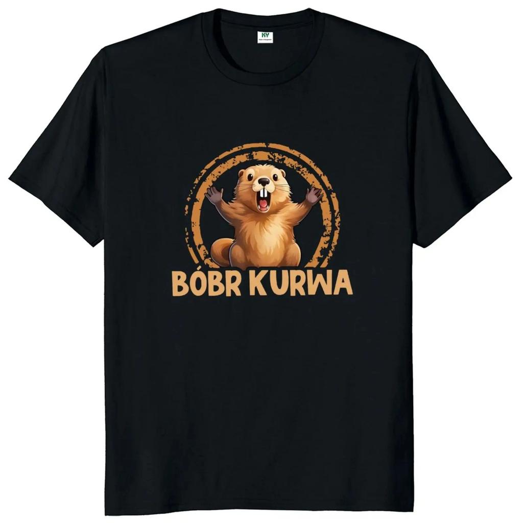 Футболка 100% хлопок Топ Уличная одежда Bober Kurwa Бобер Футболка Ретро Веселый Мем мультяшный Y2k графический свободная футболка