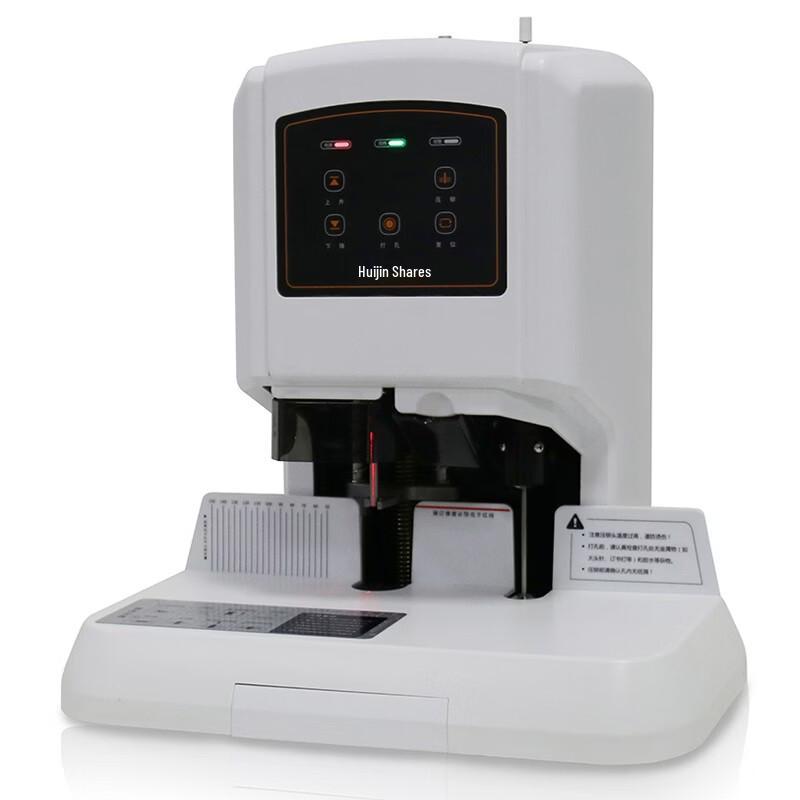 Huijin Automatic Financial Binding Machine HJ-60B CN plug (adapter included)