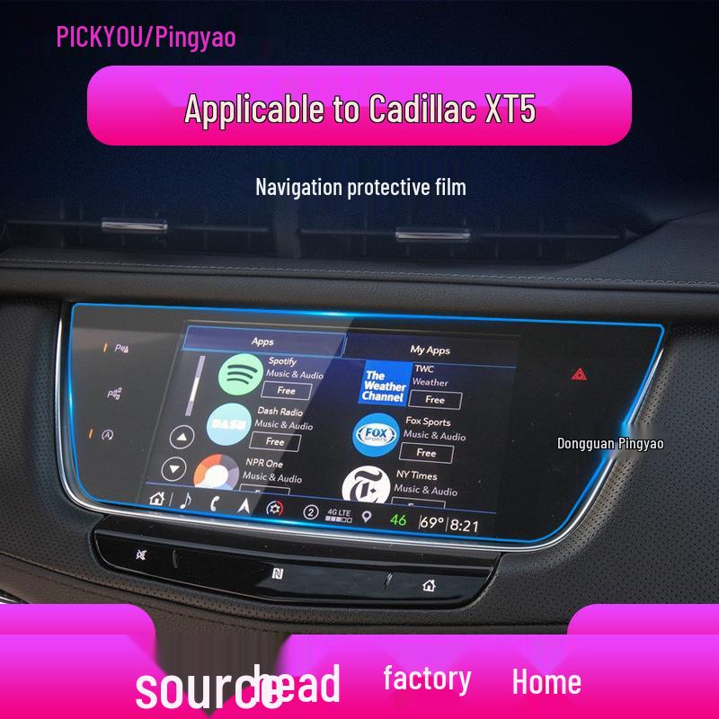 Защитное стекло для навигационного экрана Cadillac XT5/XT6/XT4