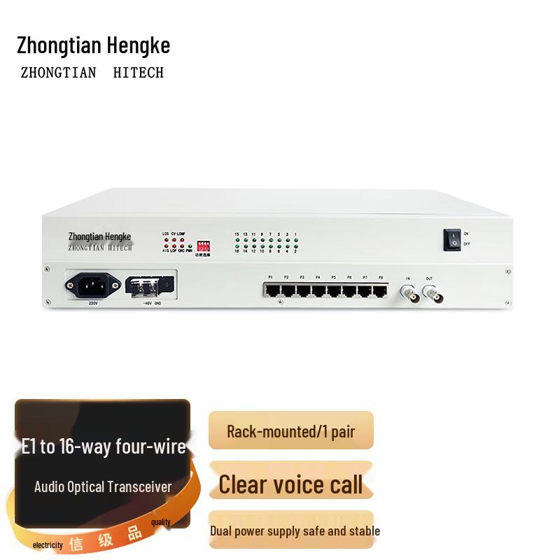 ZHONG TIAN HITECH PCM Multiplexer & Optical Transceiver