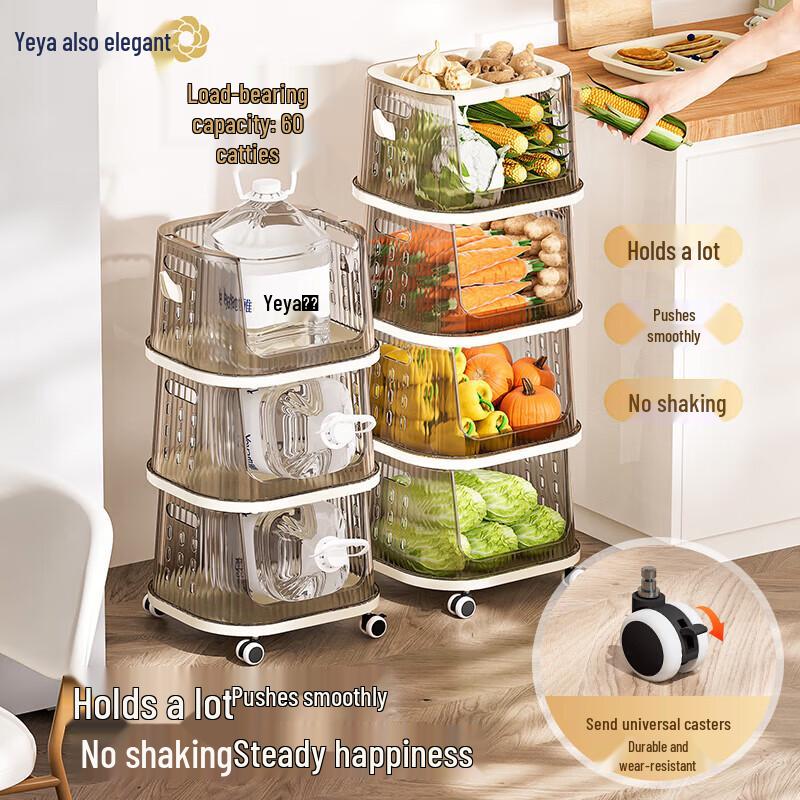 Yeya 5-Tier Rolling Kitchen Storage Cart