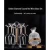 Набор бокалов для бургундского вина Qiuqiao Gold Diamond Crystal