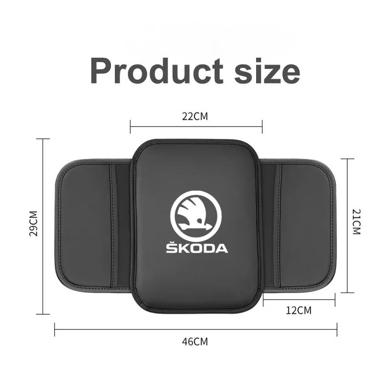HQKI8 Car Styling Seat Armrest Box Protector Cushion Storage Box Cover Pad For Skoda Octavia Rapid Kodiaq Karoq Kamiq Superb Fabia