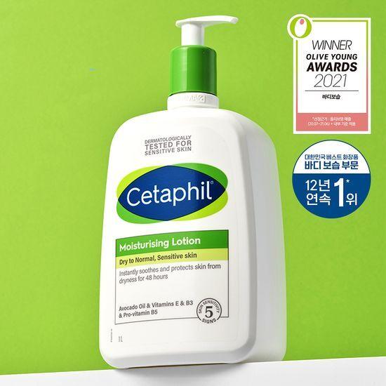 Cetaphil Moisturizing Lotion 1L